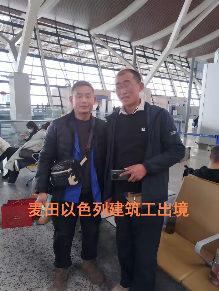 出境(1)(1).jpg