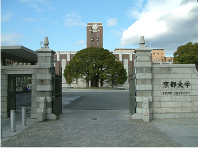 京都大学