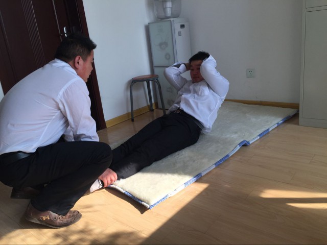 体能测试